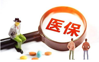 ����Ժ�칫�������������ȸ���ҩ����ȵĶ���