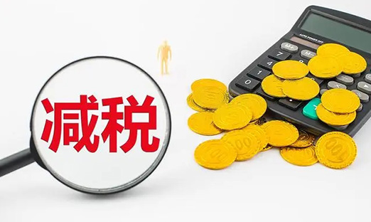 ����Ժ�ٳ�������˰������������������������ҵ�Ӵ��з�����