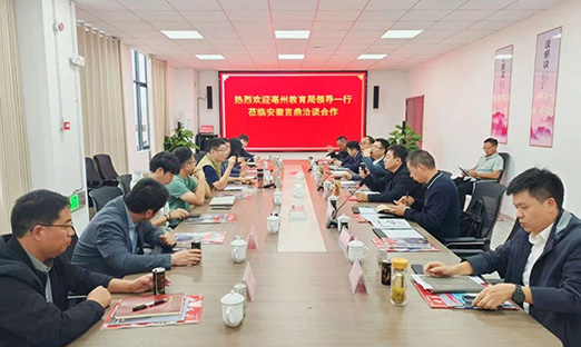 �����ǻ������Ƽ����޹�˾��������������Я�����������������ǻ۾�׼��ȫʳ����ģʽ��